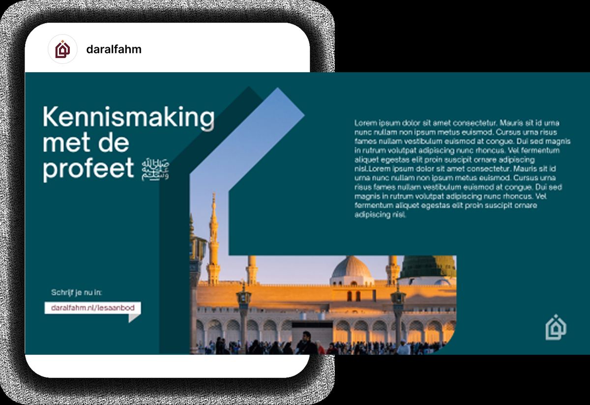 Visual 2 — Dar al-Fahm